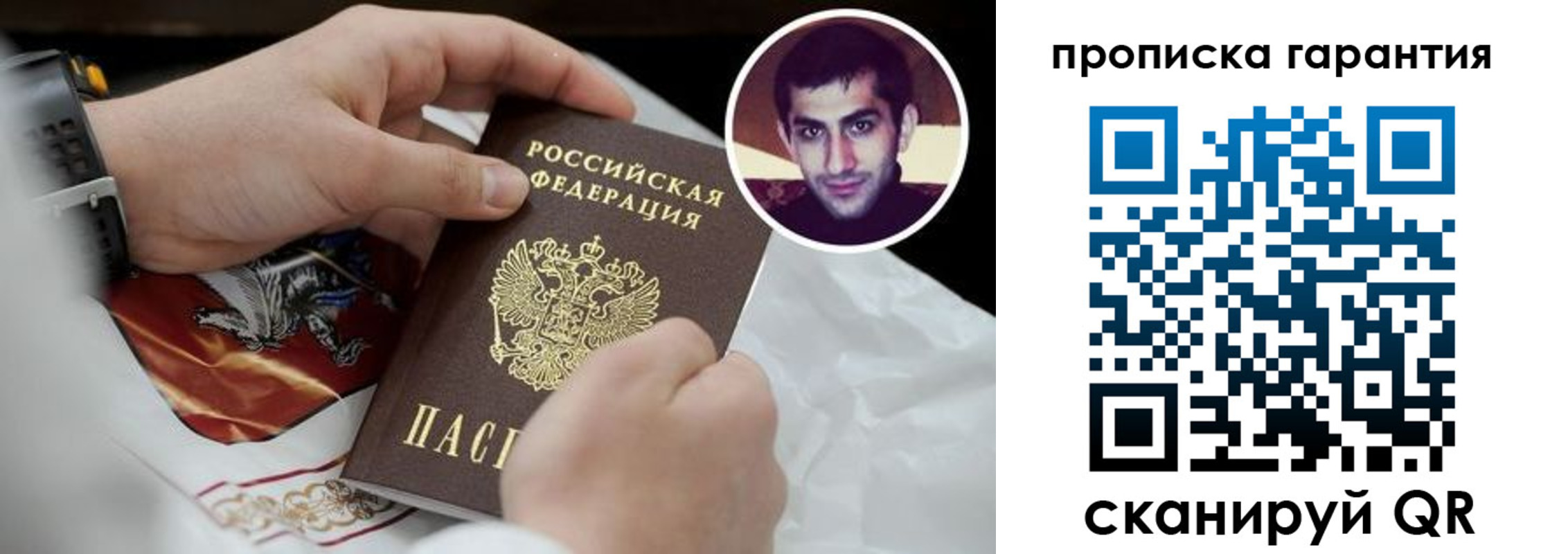 форма 3 в Бийске